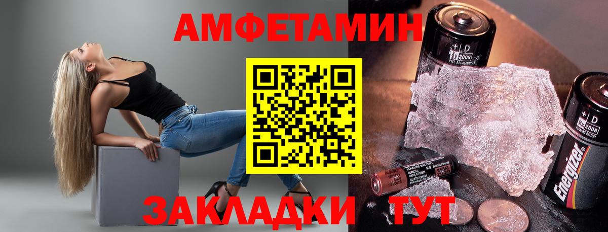 АМФ Premium Керчь