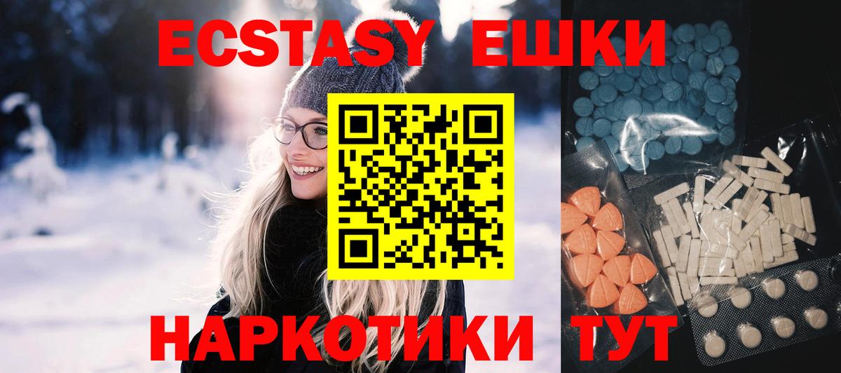 ЭКСТАЗИ TESLA  Вход с VPN  ЭКСТАЗИ TESLA  Керчь 