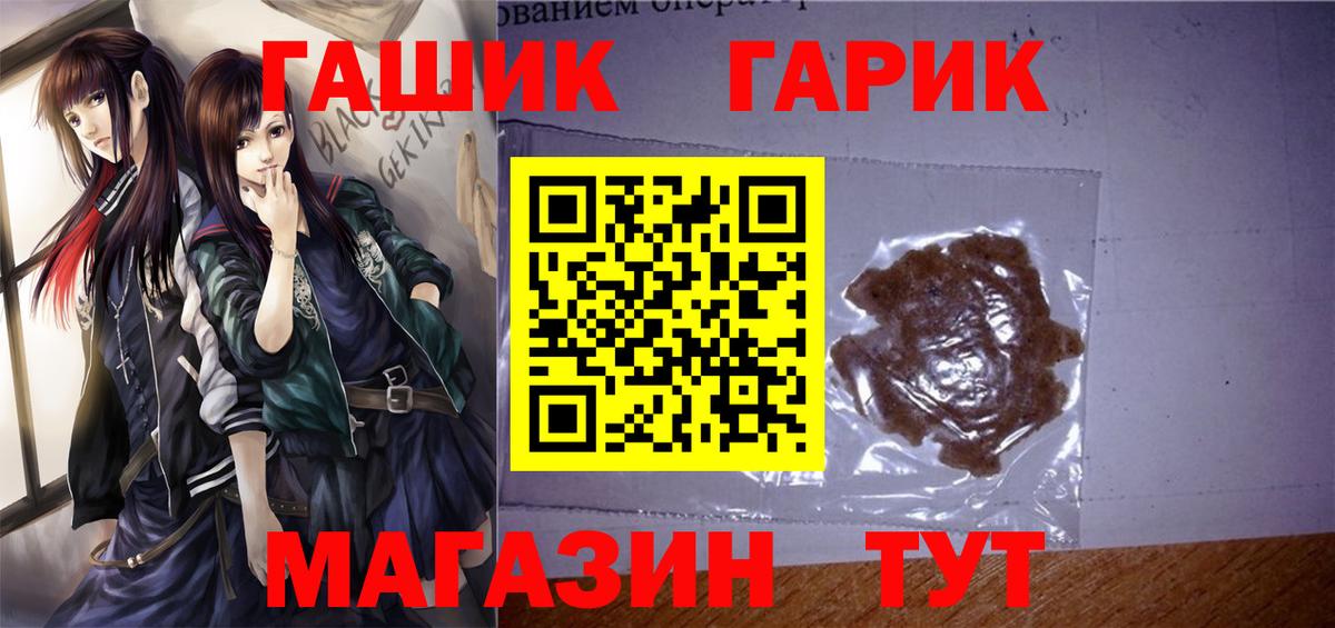 МЕТ  Вход с VPN  Cocaine  Мефедрон   АМФ кристаллы  НБОМе  Керчь  Бошки Шишки  Гашиш 