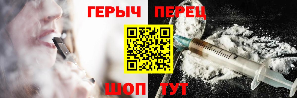Керчь  Героин хмурый  Вход с VPN 