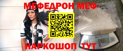 MDMA Premium VHQ Краснознаменск