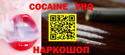 COCAINE Кунгур