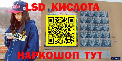 марихуана Краснодар