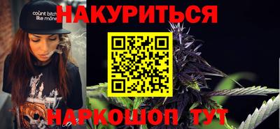 марихуана Краснодар