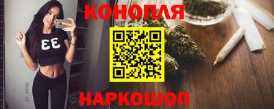 марихуана Краснодар