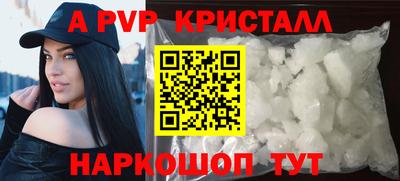 MDMA Premium VHQ Краснознаменск