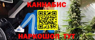 марихуана Краснодар
