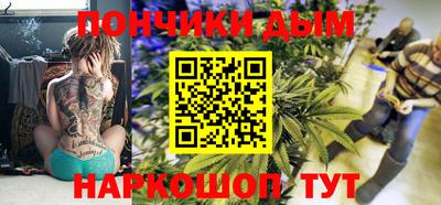 альфа пвп Краснокаменск