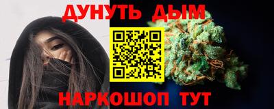 альфа пвп Краснокаменск