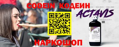 альфа пвп Краснокаменск