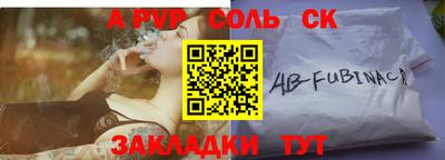 COCAINE Кунгур