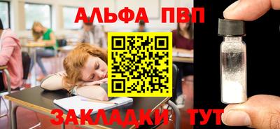 MDMA Premium VHQ Краснознаменск
