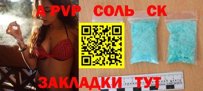 COCAINE Кунгур
