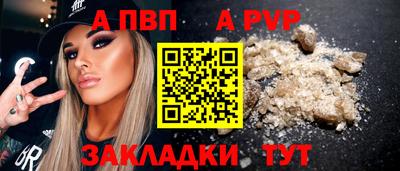 мяу мяу мука Кумертау