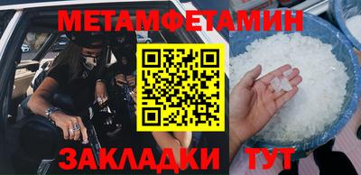 альфа пвп Краснокаменск