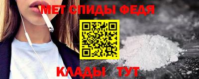 альфа пвп Краснокаменск