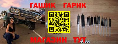 альфа пвп Краснокаменск