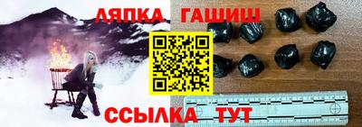 марихуана Краснодар