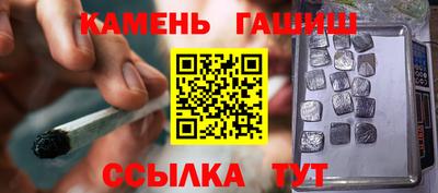 марихуана Краснодар