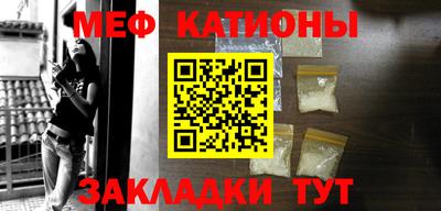 альфа пвп Краснокаменск