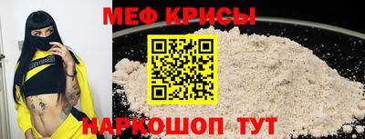 мяу мяу мука Кумертау