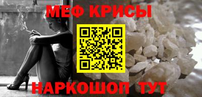 MDMA Premium VHQ Краснознаменск