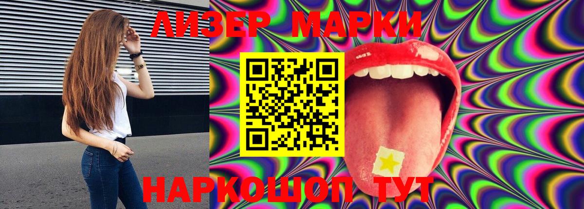 LSD-25 экстази  ЛСД экстази кислота  Вход с VPN  Керчь 