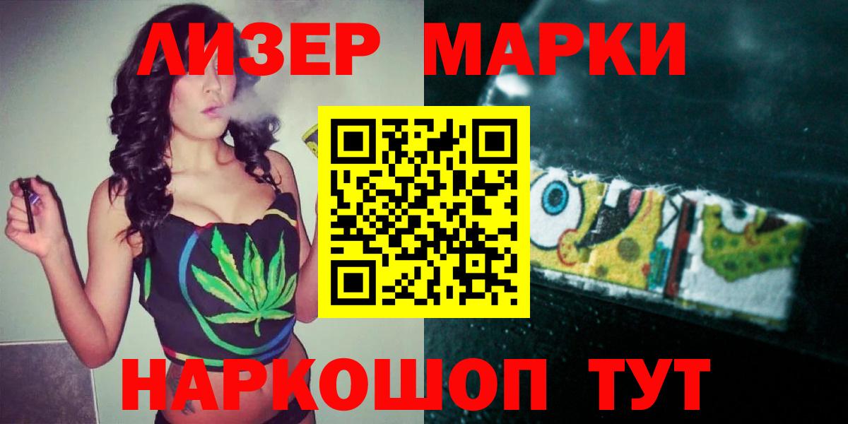 Лсд 25 экстази ecstasy Керчь