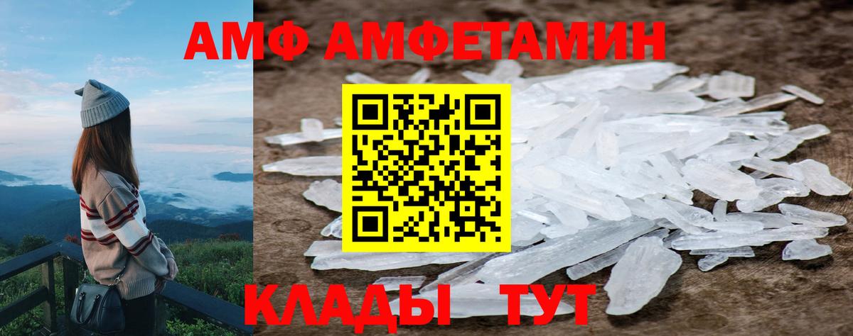 Метамфетамин кристалл  Метамфетамин кристалл  МЕТАМФЕТАМИН  Керчь  Вход с VPN 