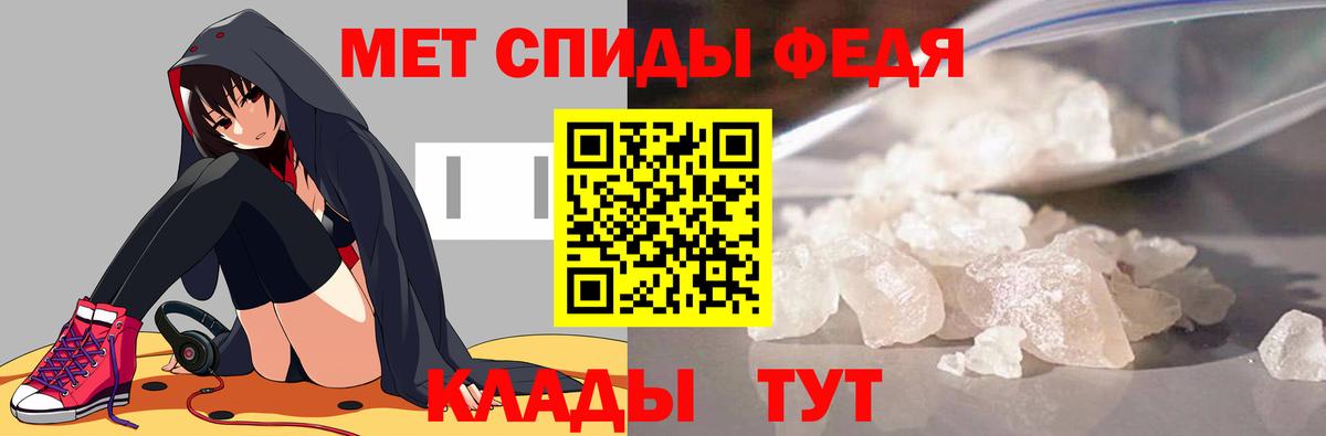 Первитин Декстрометамфетамин 99.9% Керчь