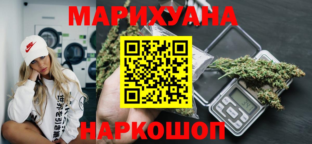 Шишки марихуана ГИДРОПОН Керчь